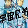 ７月１６日から７月２２日までキンドル新刊ピックアップ