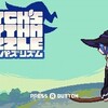 Switch版「ウィッチパズリズム」レビュー