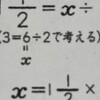 【あるべきところに考え方が書かれていた】