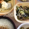 4月13日食事昼写真