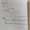 月足縦書きの効用