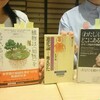 会社帰りの２時間でお手軽サイエンス！  サイエンス ブック クラブvol.19（今を見通し未来を創るサイエンス100冊／学び始めのサイエンス）