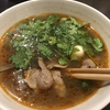 【ラーメン】四川麻辣湯