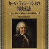 5月23日に起こった出来事