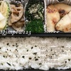 減塩弁当１５７