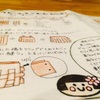 ベビーマッサージおさらい会＆はなほっぺちゃんのワークショップetc...