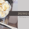 20250219