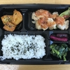 本日（3／26）のお弁当