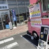 オークワ生駒菜畑店の出店予定fleurさん(ヒーローズ)♪美味しいクレープのキッチンカー♡
