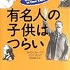 今度は警察官が襲われて拳銃奪われる。その２