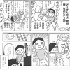 キレる私をやめたい