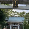 幸福神社⛩幸福喜たる