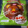大森山動物園パン