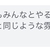 見えるよ、高校生活の活躍が✨