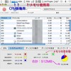 パソコンなのに途中で音飛び！？