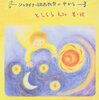 役に立つこと／すごいこと／濃いこと