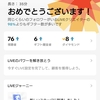 TikTok LIVE 配信。