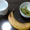 6月20日(火)食事日記 プチ断捨離