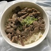 球場メシ ネギ塩ジンギスカン丼