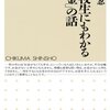 4か月半ぶりの扇町プール