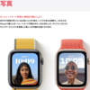 watchOS 8から予想する新型Apple Watch 7。カメラと新型U2チップを搭載？