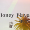 【SPiCYSOL】Honey Flavorがおしゃれ！！シティ感抜群のエモい歌詞と極上のメロウがまた良い！！