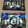 meiji   ベストスリー チョコレート 最安値いくら？