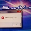   引数が正しくありません。  - SmartVision LaunchBrowser 