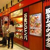 参鶏湯（サムゲタン）〜市場（シジャン）