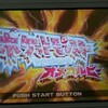 ポケモンオメガルビープレイ日記(始まり編)