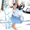 ファースト写真集「さやしりほ」、ファーストDVD「Greeting」発売