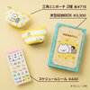 【ねこぺん】2022年9月9日予約開始　本型収納BOXや三角ポーチ、スケジュールシールが登場！