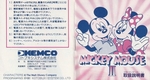 『ミッキーマウスⅡ』1991年／ゲームボーイ