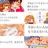 感動 する 言葉 友情