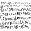 わかりやすいテキストで家庭学習を定着させたい!