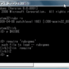  Ruby1.8.7-p160でirbが落ちる件の顛末 (Cランタイム問題)