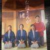 映画「お母さんが一緒」を観てきた