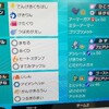 【S5構築 終盤最高順位:119位】電撃サイクル　パッチガア軸クッションエース構築