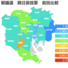 ＃２２９７　東京都議会議員選挙　期日前投票は前回を２６％上回る
