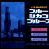 ブルー・シカゴ・ブルース