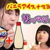 3月3日の動画