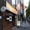 氣華＠新宿御苑 「氣華ラーメン 塩 麺カタ味濃い目」