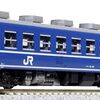 【鉄道模型】KATO 12系 JR西日本仕様：昭和浪漫と現代技術が融合したNゲージ客車セットを徹底レビュー！