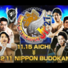 【新日本プロレス】　『BEST OF THE SUPER Jr.27』出場選手決定！