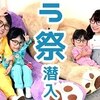 4月13日の動画