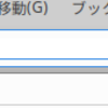 Xubuntuでsambaサーバをマウント
