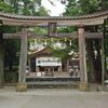 土佐神社（高知県高知市）