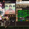 花騎士　ヤツシロソウ、ディアスキア［メイド］、ホタルブクロの紹介と評価など【フラワーナイトガール】