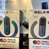 RLXテクノロジーを100万円分購入しました❗️ 