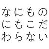 沼のような気分のまま、私は本屋へ駆けこんだ。